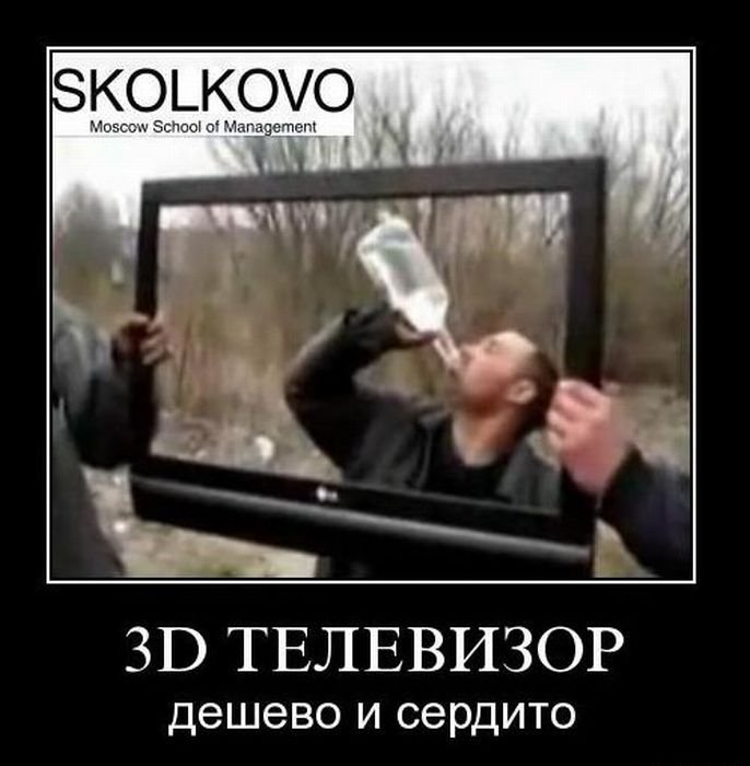 1288709889_foto-prikol_net_novye-prikolnye-demy-50