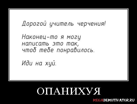 opanixuya_1