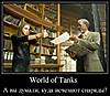 world_of_tanks.JPG
