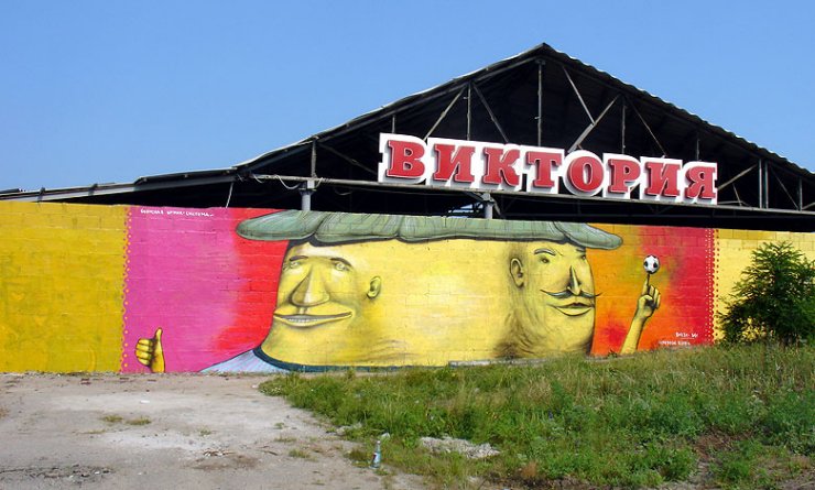 kiev_grafitti_035